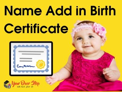 Name add in birth certificate